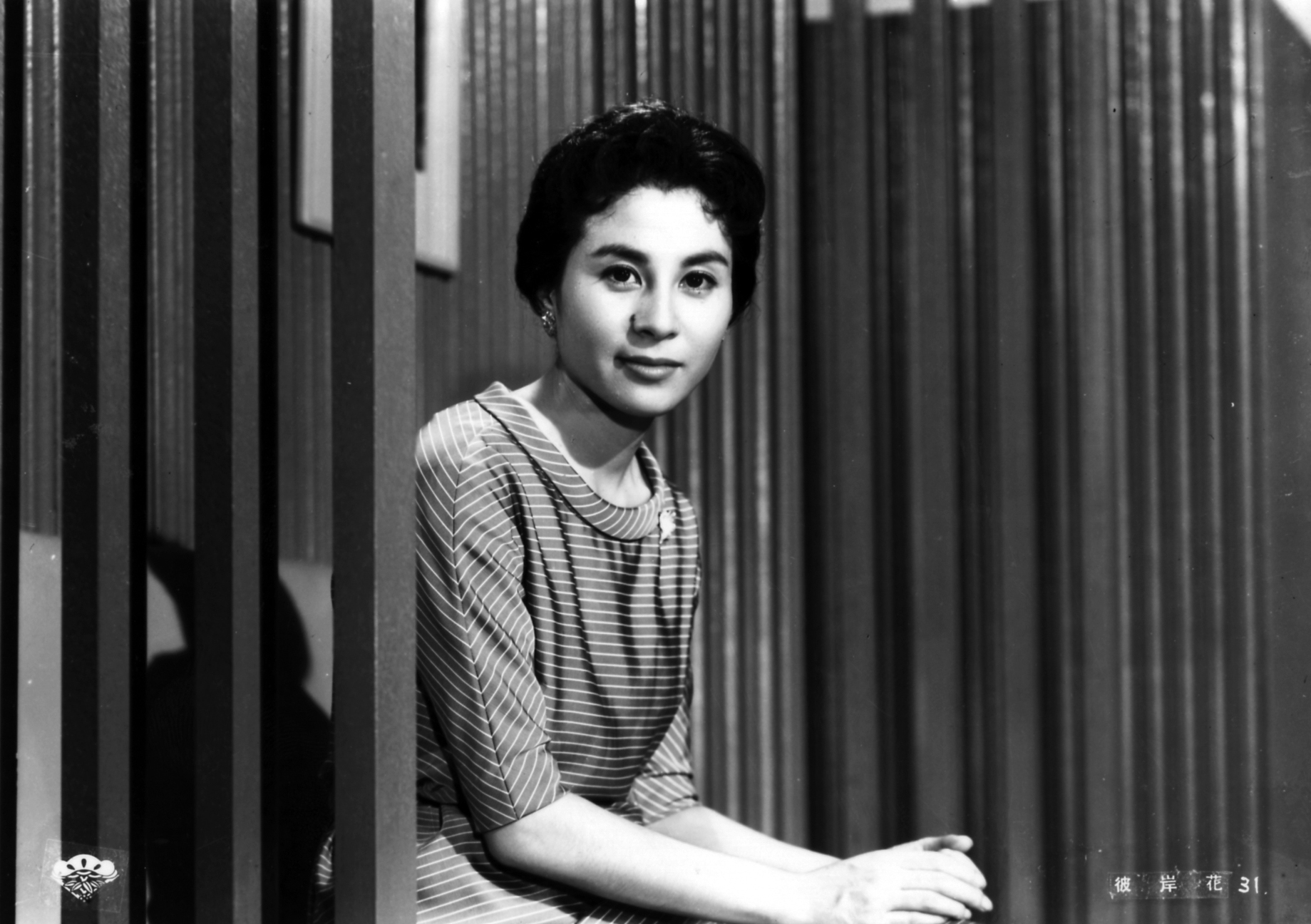 Yoshiko Kuga in Equinox Flower (1958)