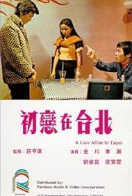 Chu luan zai Tai Bei (1973)