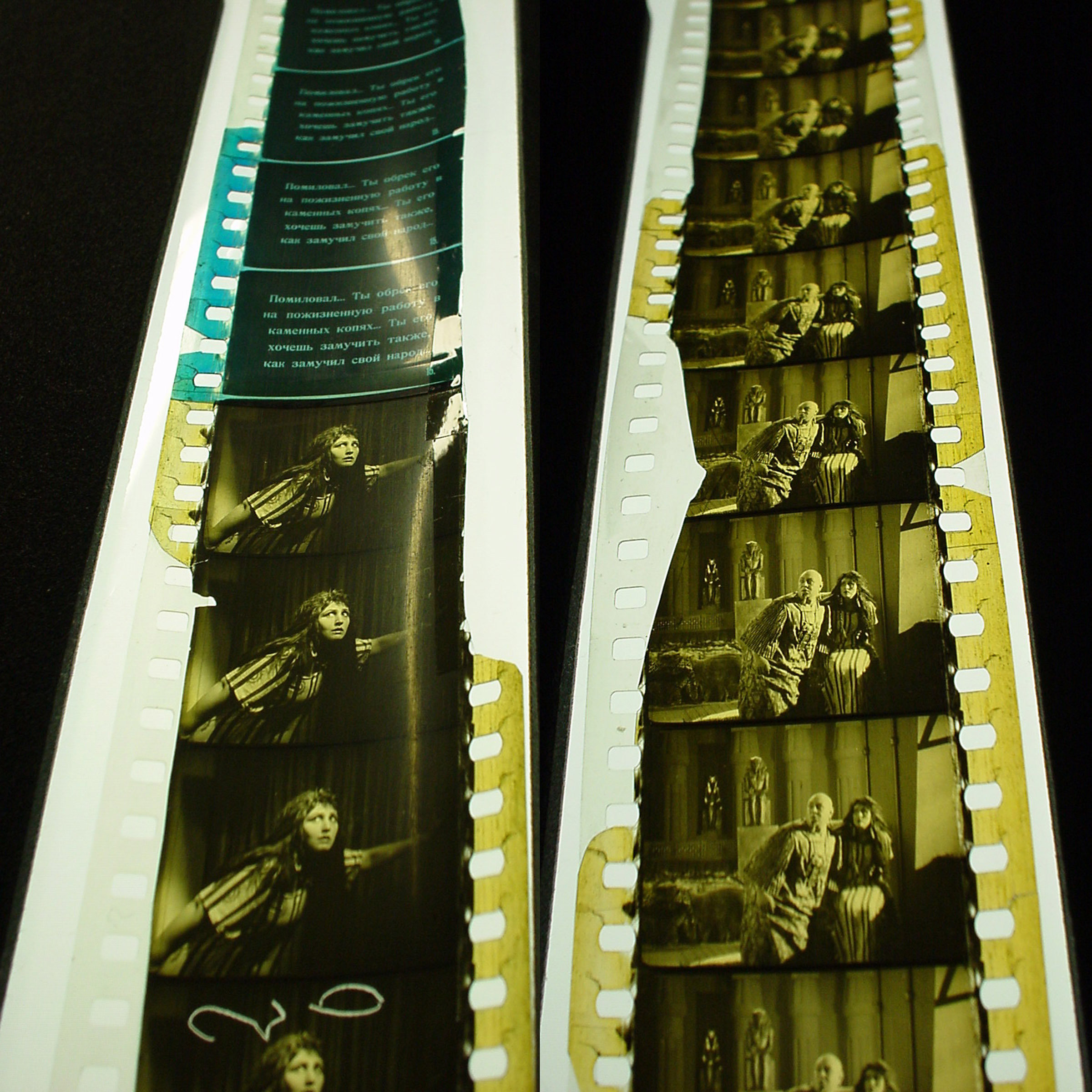 2011 restoration source material: nitrate positive prints