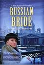 Russian Bride (2007)