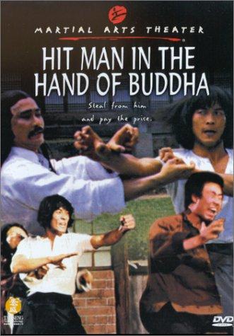 Jeong-lee Hwang in Hitman in the Hand of Buddha (1981)