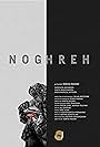 Noghreh (2022)