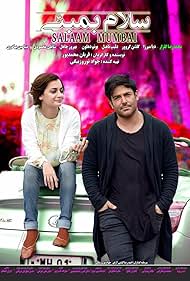 Dia Mirza and Mohammad Reza Golzar in Hello Mumbai (2016)