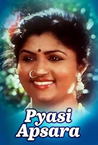 Primary photo for Pyasi Apsara