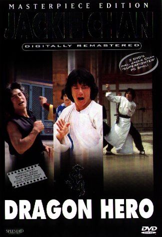 Dragon Fist (1979)