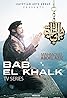 Bab Al Khalk (TV Series 2012– ) Poster