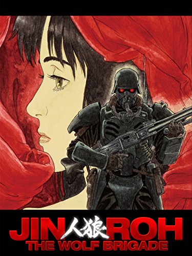 Jin-Roh: The Wolf Brigade (1999)