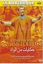 Il était une fois dans l'oued (2005)