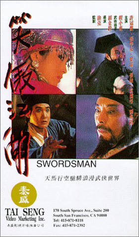 Jacky Cheung, Sharla Cheung, Samuel Hui, and Siu-Ming Lau in Swordsman (1990)