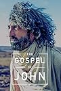 The Gospel of John (2014)