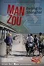 Man Zou: Beijing to Shanghai (2010)