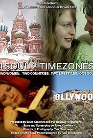 1 Soul 2 TimeZones (2014)