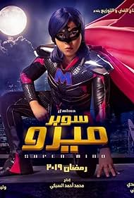 Aimi Samir Ghanem in Super Mero (2019)