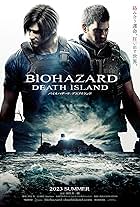 Biohazard: Death Island