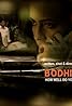 Bodhisattva (2010) Poster