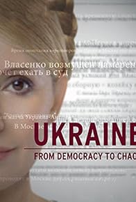 Primary photo for Ukraine: From Democracy to Chaos