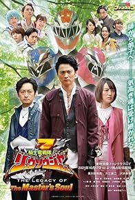 Primary photo for Kishiryu Sentai Ryusoulger: The Legacy of the Master's Soul