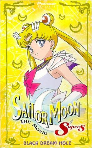 Sailor Moon SuperS: The Movie: Black Dream Hole (1995)