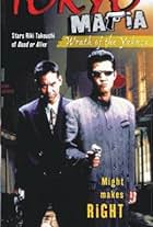 Tokyo Mafia: Wrath of the Yakuza