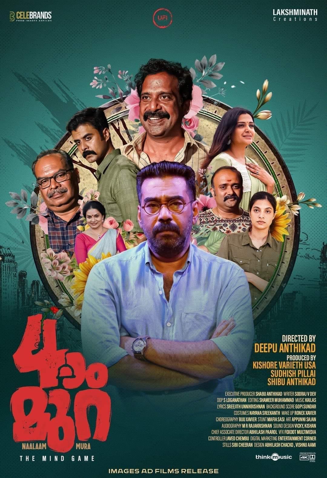 Biju Menon and Guru Somasundaram in Naalam Mura (2022)