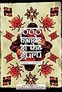 1000 Hands of the Guru (2016)