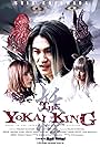 The Yokai King (2013)