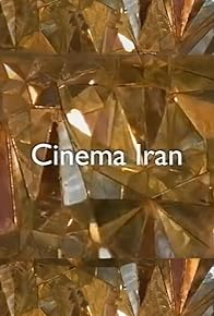 Primary photo for Cinema Iran