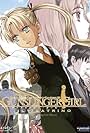 Gunslinger Girl: Il Teatrino (2008)