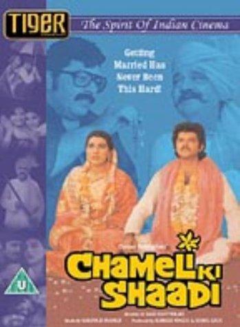 Chameli Ki Shaadi (1986)