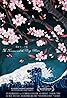 The Tsunami and the Cherry Blossom (2011) Poster