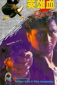 Kent Tong in Ying xiong xue (1988)