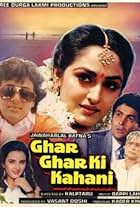 Ghar Ghar Ki Kahani (1988)