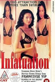 Françoise Yip in Infatuation (1995)