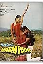 Karmyudh (1985)