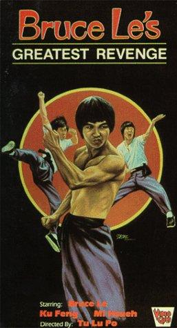 Way of the Dragon 2 (1979)