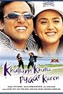 Khullam Khulla Pyaar Karen (2005)