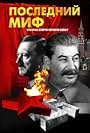 Adolf Hitler, Igor Shevtsov, Joseph Stalin, and Vladimir Sinelnikov in Posledniy mif (1999)