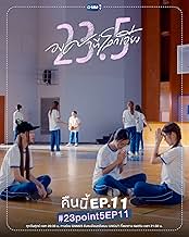 View Poster