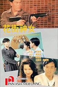 Carter Wong in Hua jie shen nu (1991)