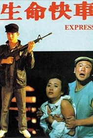 Sheng ming kuai che (1989)