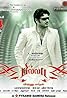 Billa (2007) Poster