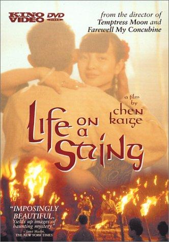 Life on a String (1991)