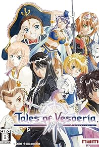 Primary photo for Tales of Vesperia