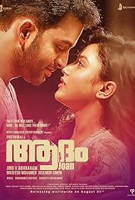 Prithviraj Sukumaran and Mishti Chakravarty in Adam Joan (2017)