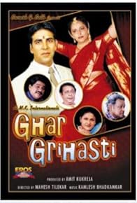 Primary photo for Ghar Grihasti