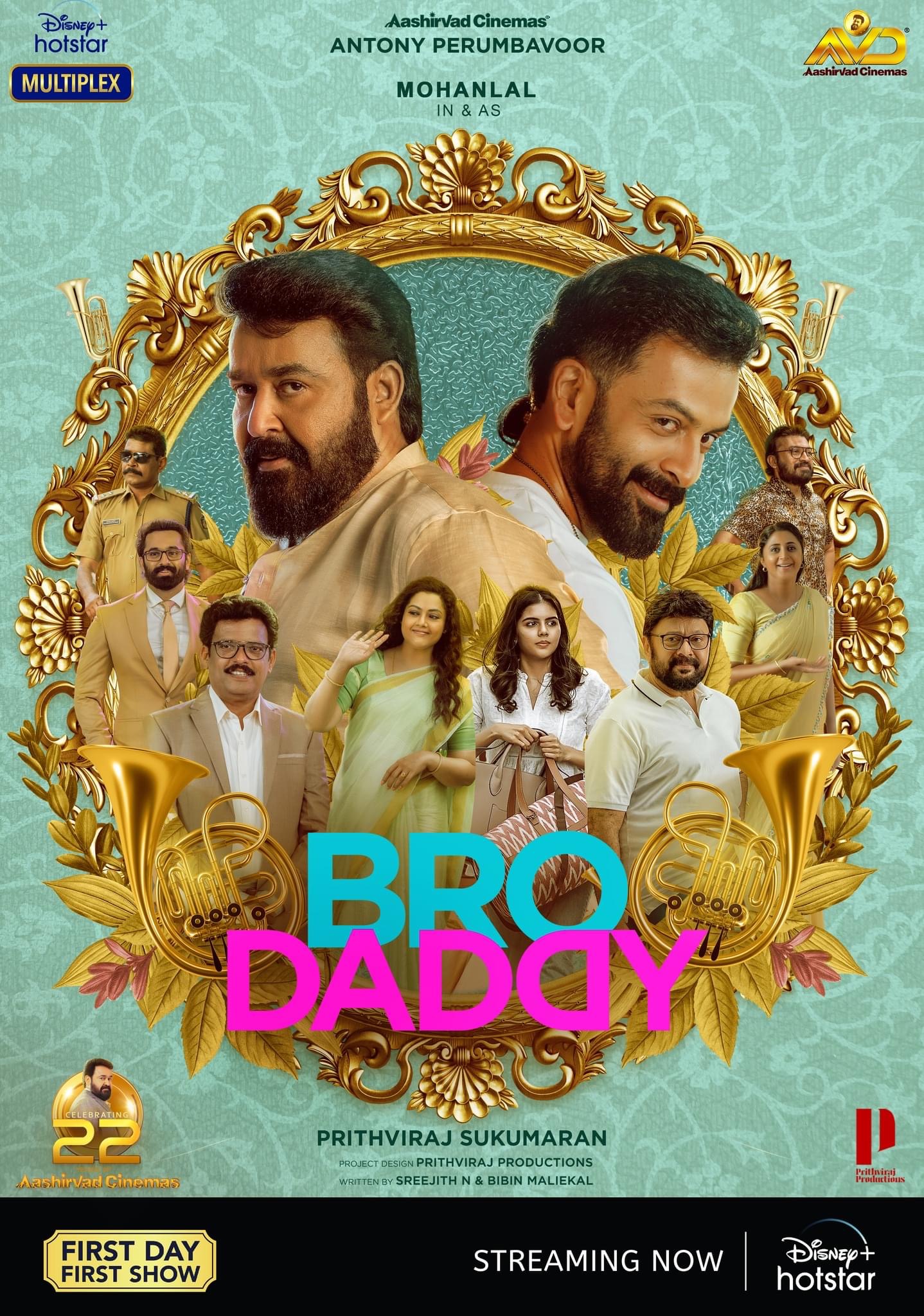 Lalu Alex, Jagadish, Mohanlal, Meena, Prithviraj Sukumaran, Antony Perumbavoor, Kaniha, Unni Mukundan, Soubin Shahir, and Kalyani Priyadarshan in Bro Daddy (2022)