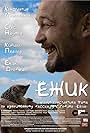 Ezhik (2012)