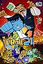 Roll No. 21 (2010)