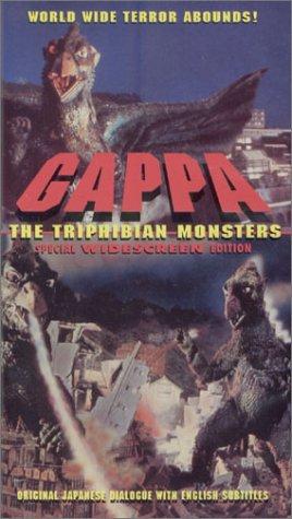 Gappa the Triphibian Monster (1967)