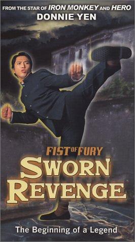 Jing wu men (1995)